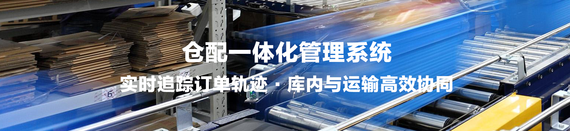 u51b7u94feu7269u6d41u53d1u5c55u8d8bu52bf